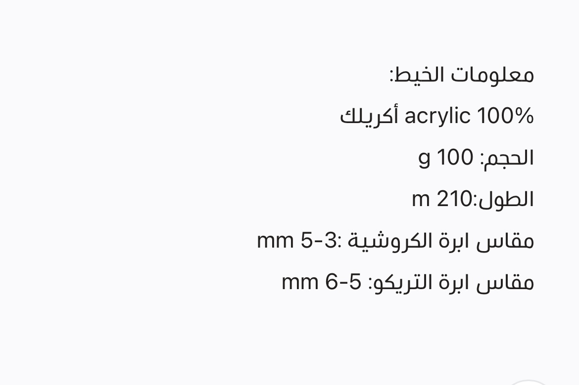 اليز فيرونا 7821