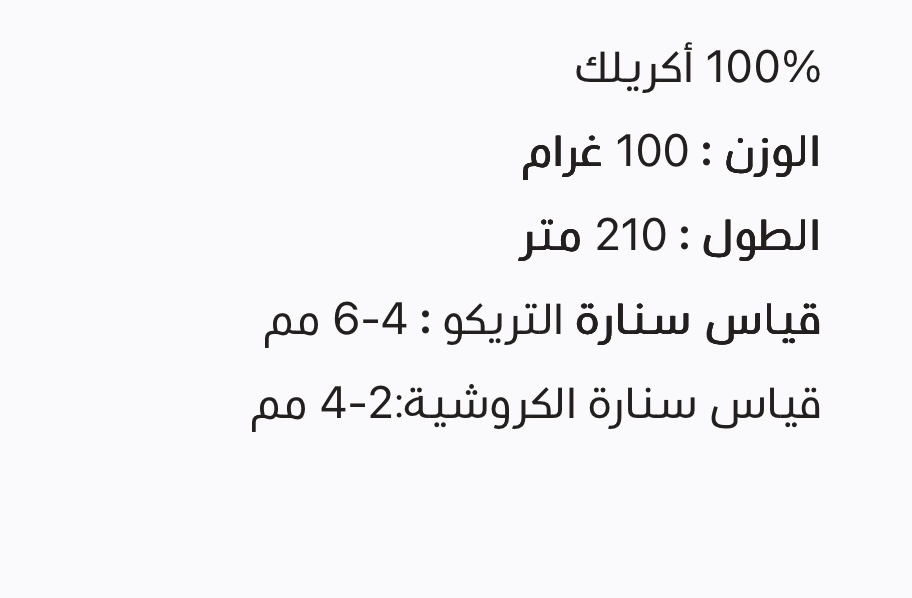 اليز بوركوم 186