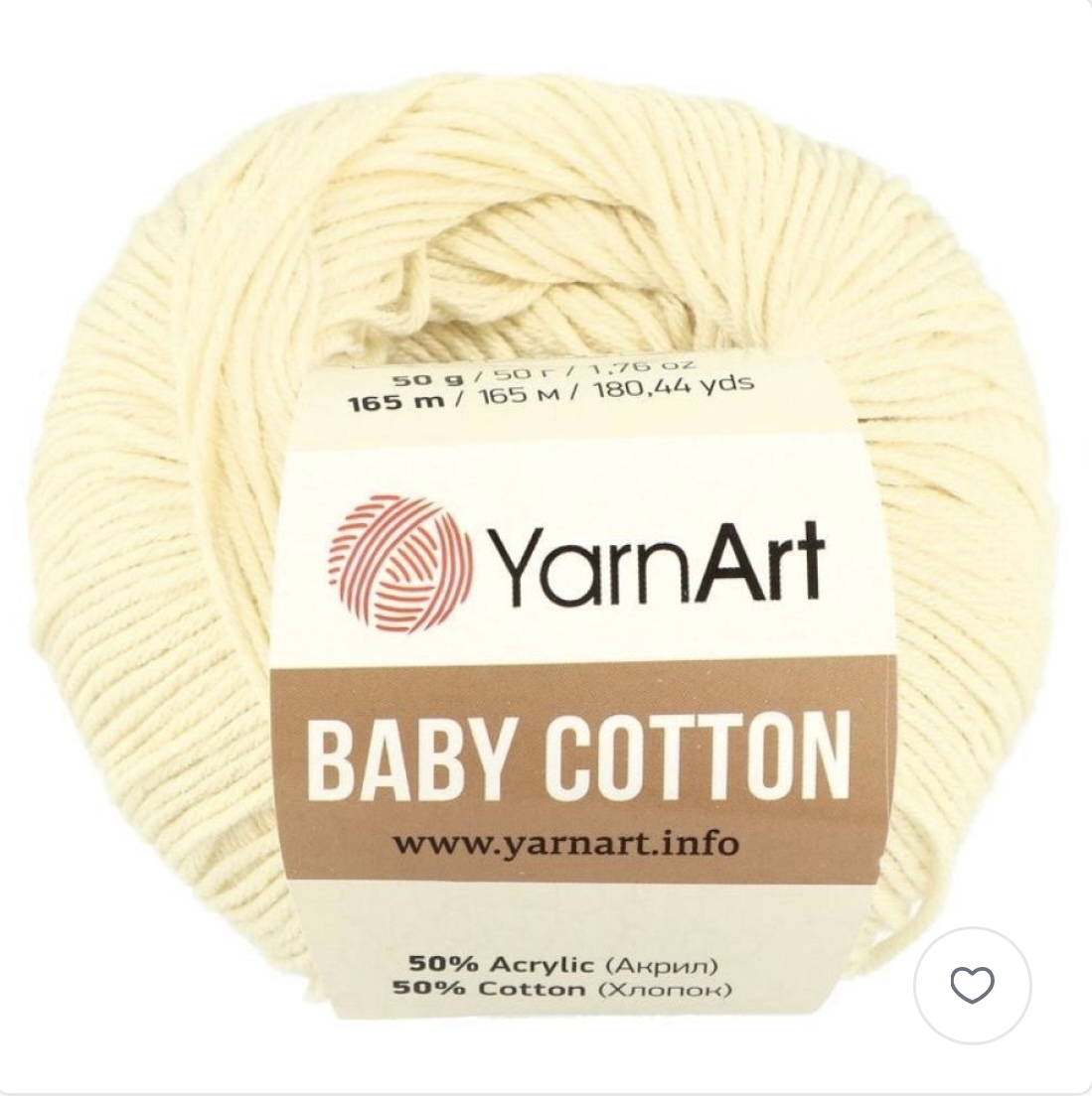 يارن ارن كوتون بيبي 