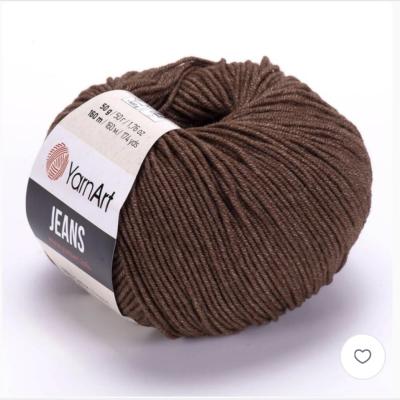 يارن ارت جينز 70